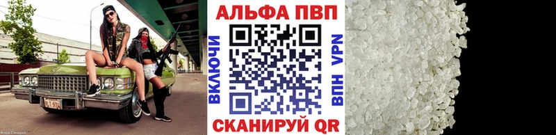 Купить наркотики Петровск Канабис  Меф  COCAIN  APVP  Гашиш 