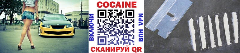 Кокаин Колумбийский  ссылка на мегу ONION  Петровск 