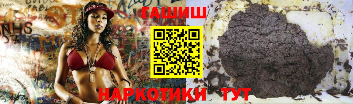 Петровск  ГАШ Изолятор  Вход с VPN 