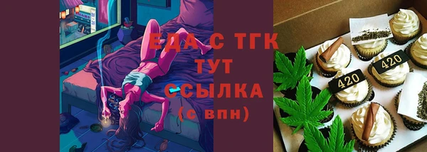 наркотики Алексин