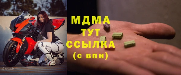 наркотики Алексин