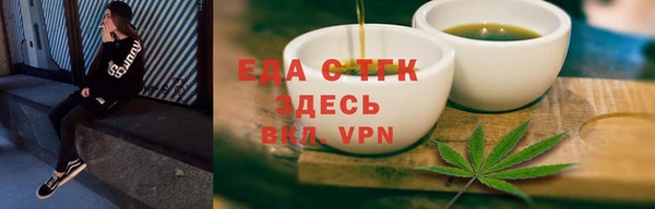 амфетамин Гусь-Хрустальный