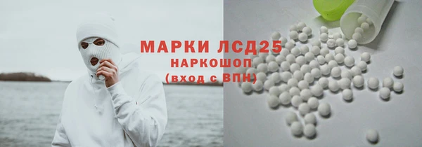 наркотики Алексин
