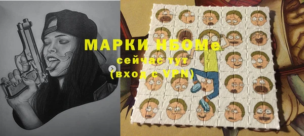 амфетамин Алзамай