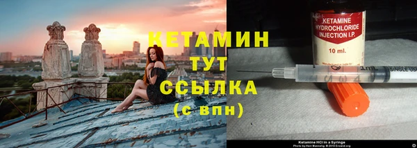 марихуана Гусиноозёрск