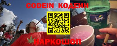 метамфетамин Гулькевичи