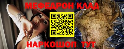 метамфетамин Гулькевичи
