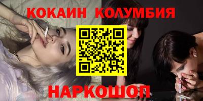 соль курить ск Гудермес