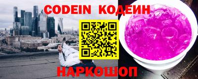 метамфетамин Гулькевичи