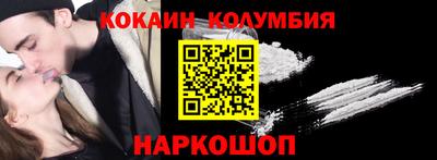 соль курить ск Гудермес