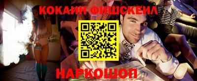 мефедрон мука Гуково