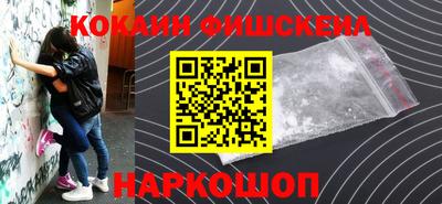 метамфетамин Гулькевичи