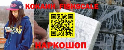 метамфетамин Гулькевичи