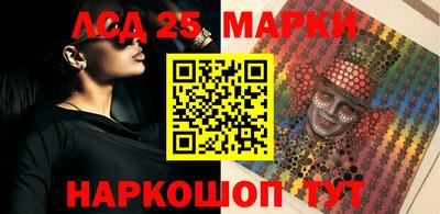 метамфетамин Гулькевичи