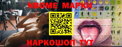 метамфетамин Гулькевичи