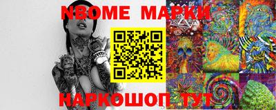 мефедрон мука Гуково