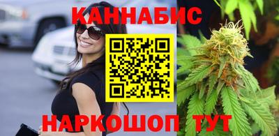 соль курить ск Гудермес