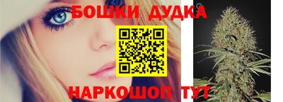 мефедрон мука Гуково