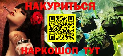 метамфетамин Гулькевичи