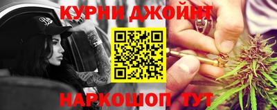 соль курить ск Гудермес