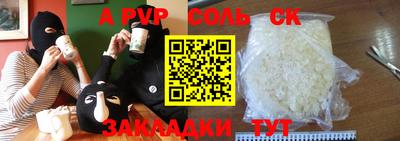 метамфетамин Гулькевичи
