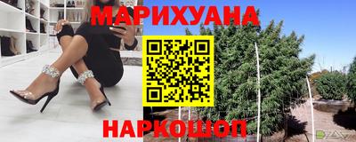 метамфетамин Гулькевичи