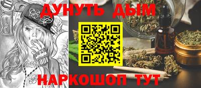 мефедрон мука Гуково