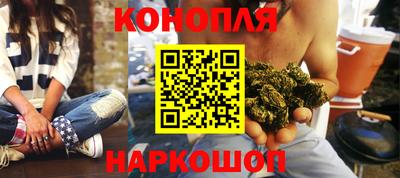 мефедрон мука Гуково