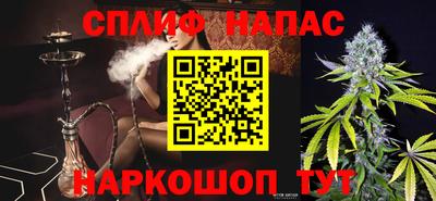 соль курить ск Гудермес