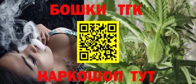 соль курить ск Гудермес