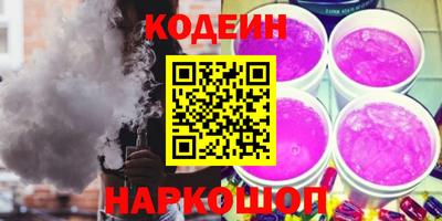 соль курить ск Гудермес