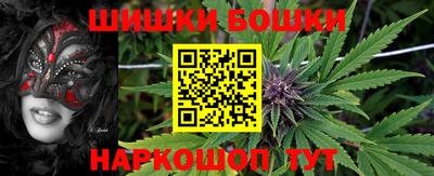 метамфетамин Гулькевичи