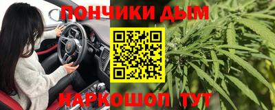 соль курить ск Гудермес