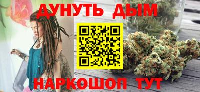 метамфетамин Гулькевичи