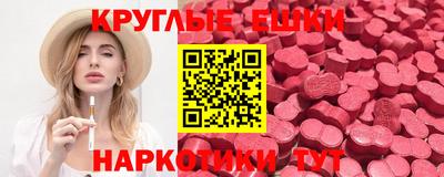 мефедрон мука Гуково