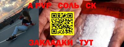 мефедрон мука Гуково