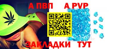 метамфетамин Гулькевичи