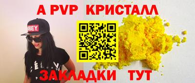 мефедрон мука Гуково