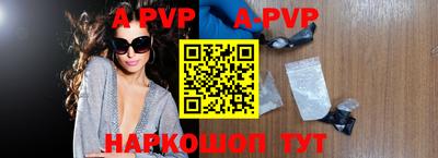 соль курить ск Гудермес