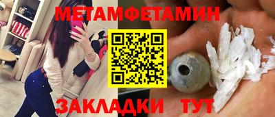 мефедрон мука Гуково