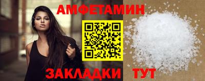 соль курить ск Гудермес