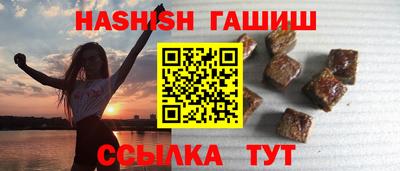 метамфетамин Гулькевичи