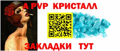 соль курить ск Гудермес