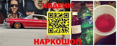 метамфетамин Гулькевичи