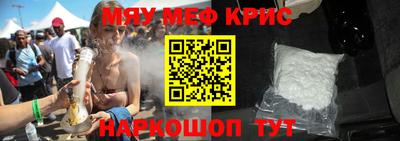 метамфетамин Гулькевичи