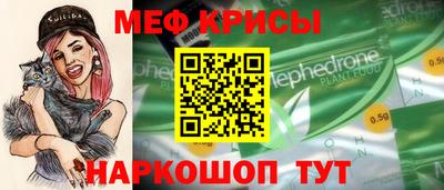 метамфетамин Гулькевичи