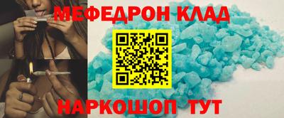 метамфетамин Гулькевичи