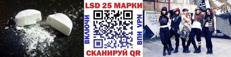 ЛСД экстази ecstasy  блэк спрут ссылки  площадка телеграм  Петровск 