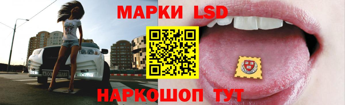 Петровск  LSD-25 экстази кислота  Вход с VPN  LSD-25 экстази  ЛСД экстази ecstasy 