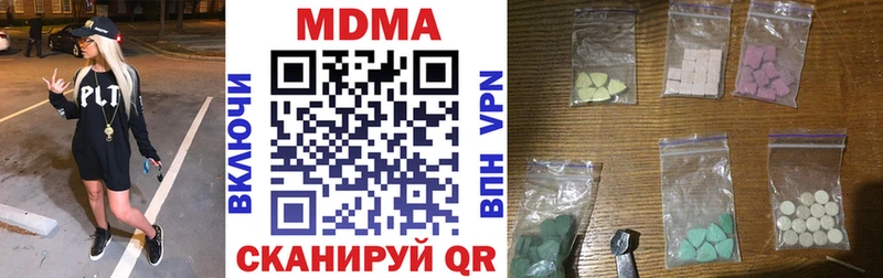 MDMA crystal  Петровск 